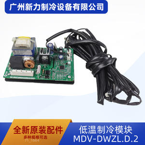 Módulo de Refrigeración de Baja Temperatura Mdv Dwlz D 2, Piezas de Aire Acondicionado Central, Componente PLC Original Nuevo - Product Image 5