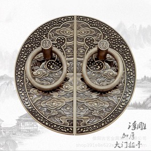 Poignées de porte en bronze antique, surface plaquée cuivre, décoration ronde, pour le centre du panneau de porte - Product Image 1