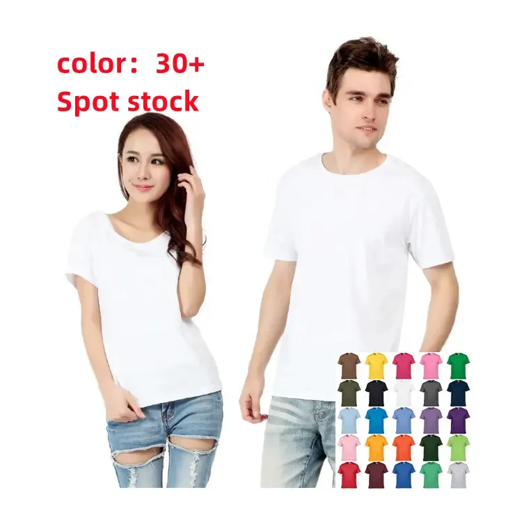 सस्ते और उच्च गुणवत्ता 100% कपास टी शर्ट कस्टम मुद्रण खाली लड़कों पुरुषों की टी शर्ट
