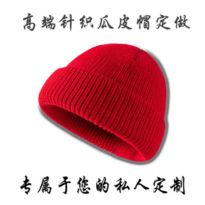 Bonnet tricoté 100% acrylique, chapeau chaud d'hiver sans bord, brodé en forme de melon, pour hommes et femmes - Product Image 4