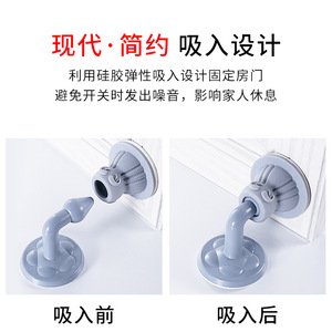 Butée de porte en silicone à aspiration murale, bloqueur de porte automatique pour la protection des portes de salle de bain - Product Image 4