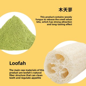 Cat Training <b>Teeth</b> <b>Cleaning</b> Grinding Toy Sponge Gourd Loofah Indoor Use Soothing <b>Tool</b> - Product Image 3
