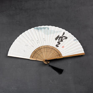 Ventilador plegable <span class=keywords><strong>sensu</strong></span> japonés de último diseño akafuji ventiladores rojos recuerdos hueso de bambú pintado en negro con agujero - Product Image 3