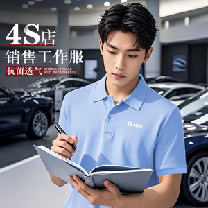 Custom Polo Shirt Workwear Men Polyester Breathable Short Sleeve Uniform With Logo For Postal Service - Product Image 4