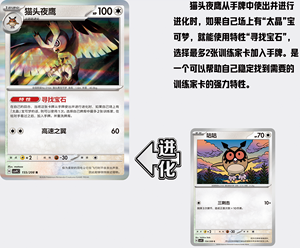 YQ Nuevo Producto Oficial Original en Chino Simplificado, Juego de Cartas Coleccionables Pokémon PTCG, Caja Sorpresa, Juego de Mesa Familiar - Product Image 4