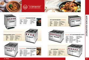 中国イタリアプロフェッショナル4ガスストーブ炊飯器自立ガスレンジとキッチン2ダブルオーブンとホブ220 600v炊飯器調理