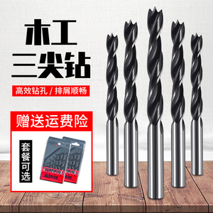 HeWe Woodworking Three Point <b>Drill</b> <b>Bits</b> Inch Fast Boring Bright Uncoated Steel Round Shank For Masonry - Product Image 1