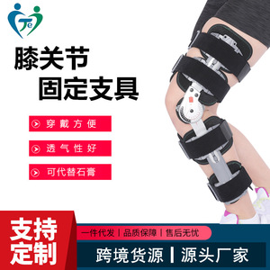 Rodillera ajustable Jayne de aleación de aluminio, talla única, para rehabilitación médica de lesiones de menisco y ligamentos. - Product Image 5