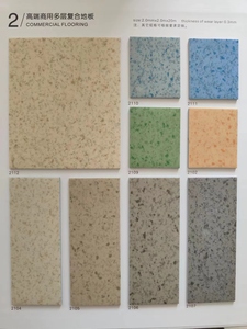 2.0mm <span class=keywords><strong>Gris</strong></span> <span class=keywords><strong>PVC</strong></span> Vinyle Hétérogène Plancher Commercial Antidérapant <span class=keywords><strong>Parquet</strong></span> Traitement de Surface pour Hôpitaux - Product Image 2