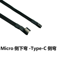 OEM kustom USB mikro pria C laki-laki kabel datar 90 derajat sudut atas/Bawah jaket PVC Braid Shielding untuk kamera komputer pengisian Data