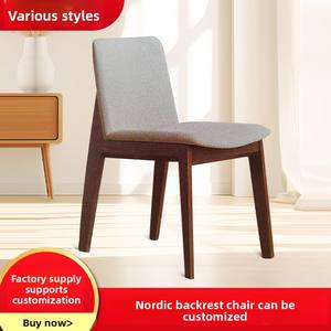 <span class=keywords><strong>Sillas</strong></span> de Comedor, <span class=keywords><strong>Sillas</strong></span> con Respaldo para el Hogar, <span class=keywords><strong>Sillas</strong></span> de Escritorio, Sofás Modernos Minimalistas, <span class=keywords><strong>Sillas</strong></span> de Té para Dormitorio, Comedor - Product Image 6