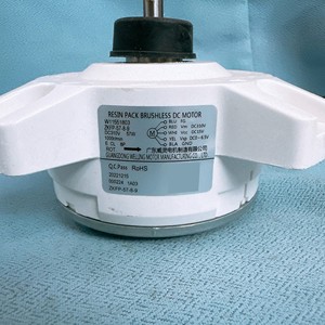 มอเตอร์ดีซี Midea ZKFP-57-8-9 57W 310V 1000 รอบต่อนาที สำหรับเครื่องปรับอากาศภายนอกอาคาร - Product Image 1