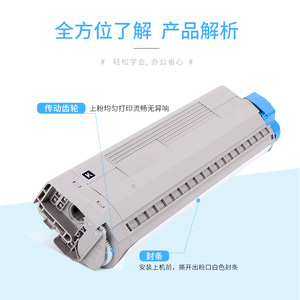 ตลับหมึกโทนเนอร์โอคิ รุ่น C833dn ใช้ได้กับเครื่องพิมพ์เลเซอร์ แบบเต็มตลับ - Product Image 1