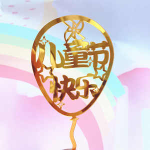 ของตกแต่งเค้กวันเด็ก อะคริลิค รูปน้ำผึ้งและของหวาน สำหรับงานวันเกิด - Product Image 4