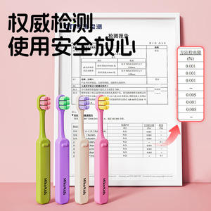 Cepillo de dientes Mikokids para niños, cerdas suaves, cepillo de dientes manual para niños para la protección de las encías - Product Image 1