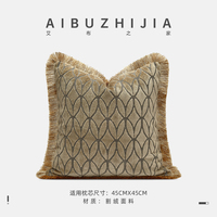 Housse de coussin décorative AIBUZHIJIA à motif géométrique, housse de coussin de luxe, décor pour la maison, taies d'oreiller, coussins décoratifs avec pompon