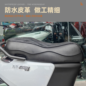 Housse de siège en cuir épaisse et antidérapante, imperméable, pour Scooter électrique Segway Ninebot E80, coussin en éponge confortable - Product Image 3