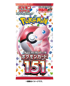 <span class=keywords><strong>Carte</strong></span> <span class=keywords><strong>Pokémon</strong></span> 151 Originali Sigillate Versione Giapponese <span class=keywords><strong>Pokémon</strong></span> SV2A Autentiche <span class=keywords><strong>Carte</strong></span> <span class=keywords><strong>Pokémon</strong></span> PTCG <span class=keywords><strong>Pokémon</strong></span> 151 Disponibili all'Ingrosso - Product Image 4