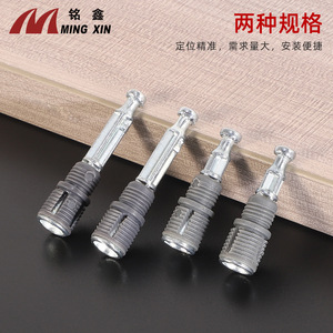 Ming Xin Alloy Expansion <b>Rod</b> 33.5 43.5mm Zinc Plated Furniture Connector For Cabinet Shelf Support - Product Image 5