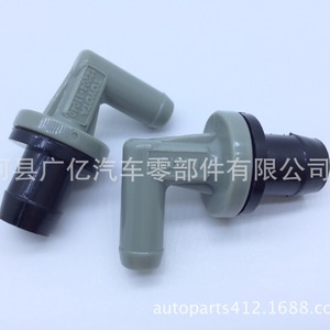 Gy วาล์วทางเดียววาล์ว PCV 2674032804 267402G000 26740-02500สำหรับเปลี่ยนวาล์วไอดีไอเสีย - Product Image 2