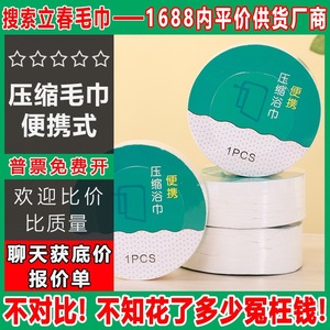 Serviettes compressées jetables 30x70cm 70x140cm en coton pur non tissé pour usage hôtelier, rectangulaires, couleur unie - Product Image 5