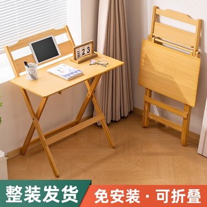 <span class=keywords><strong>Bureau</strong></span> pliable en bambou rétractable pour dortoir, chambre à coucher, <span class=keywords><strong>bureau</strong></span> - Design moderne, <span class=keywords><strong>bureau</strong></span> d'ordinateur, de lecture et d'écriture - Product Image 4