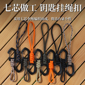 Nylon Key Lanyard With Carabiner Hook Outdoor <b>Camping</b> Survival <b>Tool</b> Durable <b>Multi</b> Functional Wrist Strap - Product Image 3
