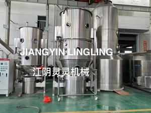 FL Çin Yüksek Kaliteli Islak Akışkan Yataklı Kurutucu Granülatör Makinesi - Product Image 2