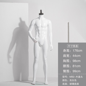 Usine En Gros Modèle Accessoires Mâle Plein Corps Affichage Cadre Fenêtre Simulation Costume Factice Vêtements Corps Humain Hommes <span class=keywords><strong>Mannequin</strong></span> - Product Image 6