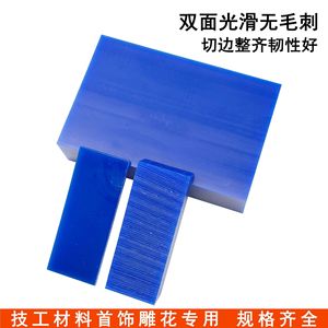 Blocs de cire à sculpter pour bijoux, rectangulaires, vert et bleu, pour la fabrication de bracelets, Kit d'outils de moulage DIY, haute densité, sans bulles, non collant - Product Image 5