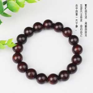 Blood Sandalwood <b>Bracelet</b> 12mm Natural Wood Beads Unisex Buddhist Jewelry Everyday Wear Collectible Gift - Product Image 4