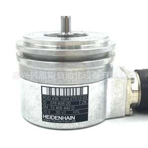 Encoder Incremental Heidenhain Ror436 360 con Cable HTL de 58 mm, Fotoeléctrico - Product Image 1
