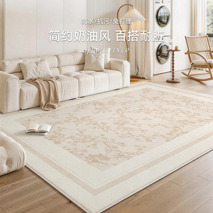 EIFFEL <b>HOME</b> French Floral Vintage Rug Cream Polyester Living Room <b>Floor</b> <b>Mat</b> Retro Style Soundproof Easy Care - Product Image 2