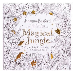 Livre de <span class=keywords><strong>coloriage</strong></span> pour adultes GF Magical <span class=keywords><strong>Jungle</strong></span> Inky Expedition, activité artistique anti-stress, cadeau relaxant pour la maison, le bureau, la relaxation quotidienne - Product Image 5