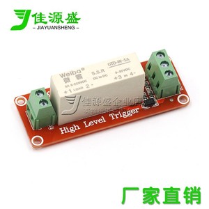Weiba โมดูลโซลิดสเตทรีเลย์5A 3-32VDC ระดับสูงทริกเกอร์ DC ไปยังขั้วสกรู DC - Product Image 3
