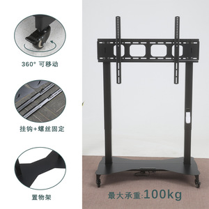 Dual Motor Electric <b>TV</b> <b>Stand</b> Floor Mount Movable Wheeled Trolley Modern Minimalist Design Black Metal Frame - Product Image 3