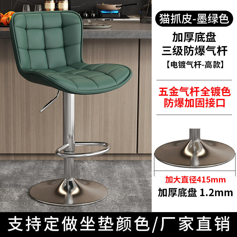 Verde oscuro - Modelo alto [Chasis ampliado electrochapado]