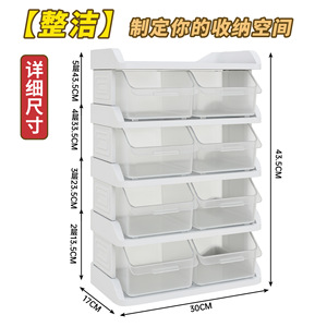 Desktop Shelf B2 Multi Layer Storage Rack 30cm X 17cm X 23.5cm With <b>Clear</b> <b>Drawers</b> For Office Organizer - Product Image 4