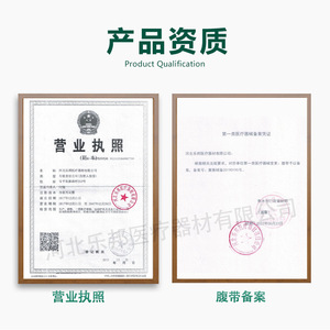 Leyubang Stoma Abdominal Binder 8Cm Elastic Band Breathable Hernia Support General Use Back - Product Image 2