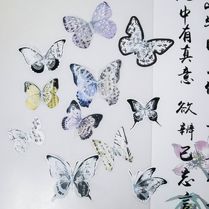 Decoración de Pastel de Mariposa al Estilo Chino con Miel y Dulzura, Caligrafía Acrílica de Doble Capa para el Día de San Valentín y el Festival Qixi - Product Image 1