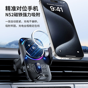Cargador inalámbrico Qi2 de 25W con soporte magnético para coche, luz LED y diseño cyberpunk para cargar teléfonos. - Product Image 5