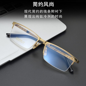 Montatura per Occhiali in Titanio Puro <span class=keywords><strong>di</strong></span> Alta Qualità 2024, Nuova Montatura Semi-Rimless, Occhiali da Vista Ultra Leggeri per Uomo, Montatura per Occhiali Business - Product Image 2