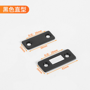 Loquet magnétique pour porte d'armoire, en acier inoxydable noir, ultra fin, pour tiroir de cuisine ou armoire - Product Image 4