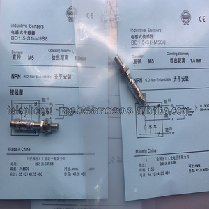 Cảm biến chuyển đổi tiệm cận mới trong kho BD1.5-S1-M5S8 BD1.5-S2-M5S8 người bán Chất lượng cao - Product Image 1