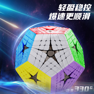 Cubo de Rubik Yuxin Huanglong 6x6 de 12 caras, no magnético, suave, juguete educativo para estimular el cerebro, para adolescentes y adultos - Product Image 1
