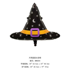 Ballons mats d'<span class=keywords><strong>Halloween</strong></span>, ballons momie et chauve-souris, décorations effrayantes pour fête mexicaine d'<span class=keywords><strong>Halloween</strong></span> - Product Image 5