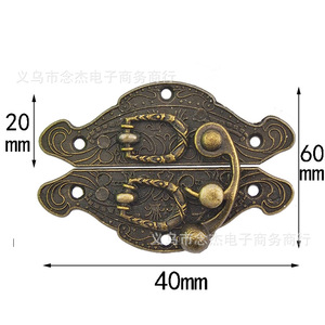 Serrure de meuble en alliage de zinc, sans clé, design traditionnel, pour placard de rangement, boucle de poignée durable - Product Image 3