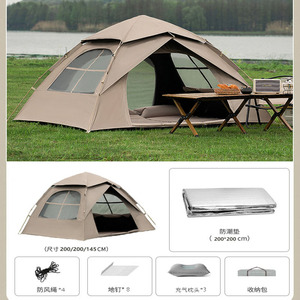 Set completo all'aperto da <span class=keywords><strong>campeggio</strong></span> portatile automatico <span class=keywords><strong>tenda</strong></span> pieghevole con tessuto Oxford ispessimento e antipioggia per il <span class=keywords><strong>campeggio</strong></span> - Product Image 4