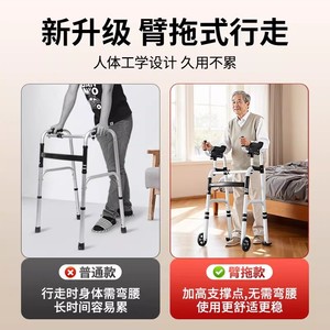 Aluminum Alloy <b>Walker</b> With Flip Seat For Elderly And Disabled Mobility Aid Rehabilitation Training Equipment - Product Image 4
