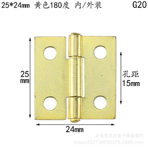 Bisagra para Muebles de 25x24mm, Hierro Amarillo G20, Montaje en Superficie, Bisagra para Caja de Regalo - Product Image 1